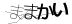 CAPTCHA
